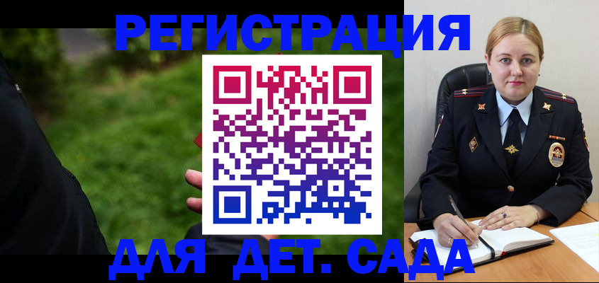 прописка иностранных граждан в Кеми