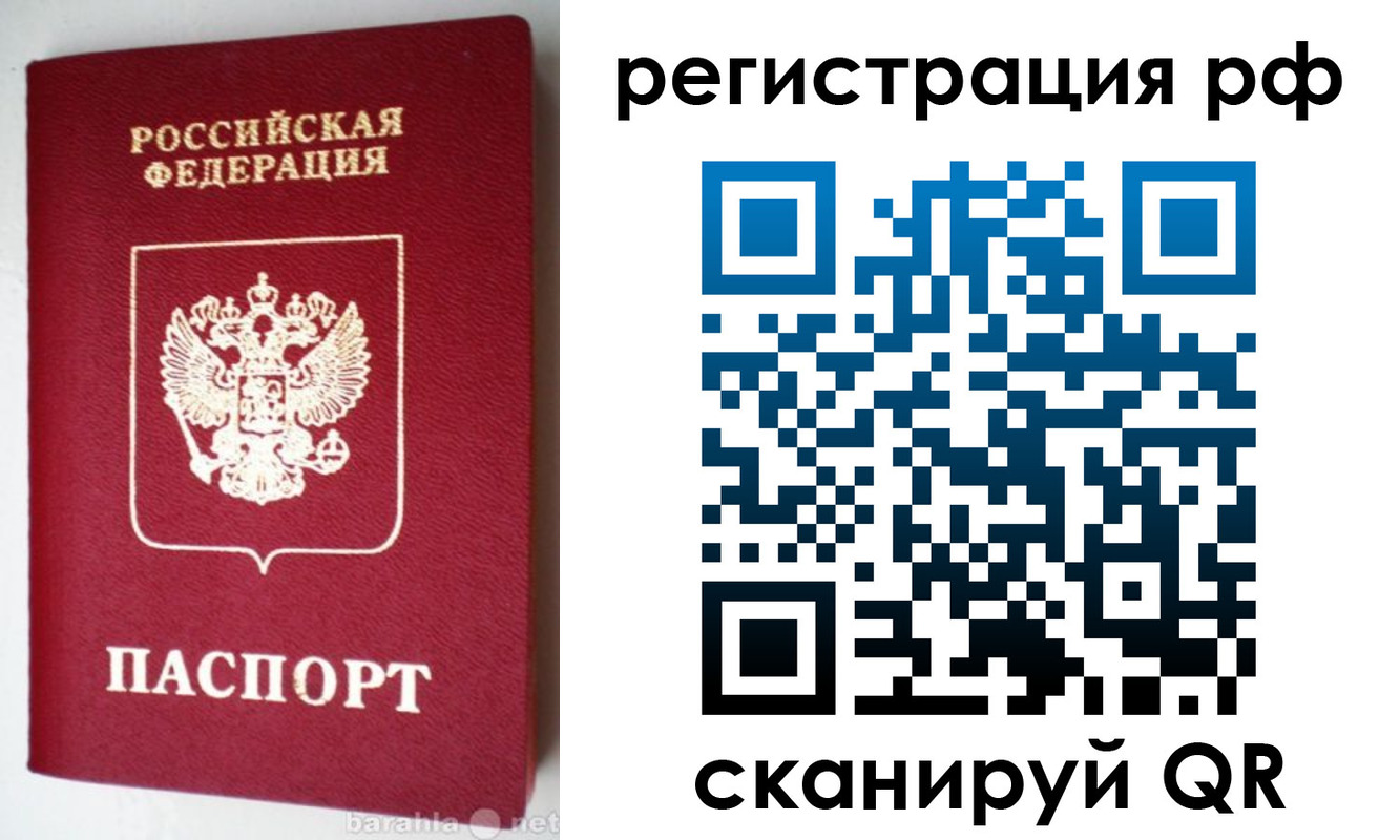 прописка поиск в Кеми