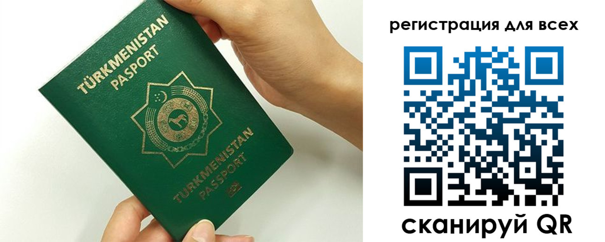 регистрация для дет. сада в Кеми