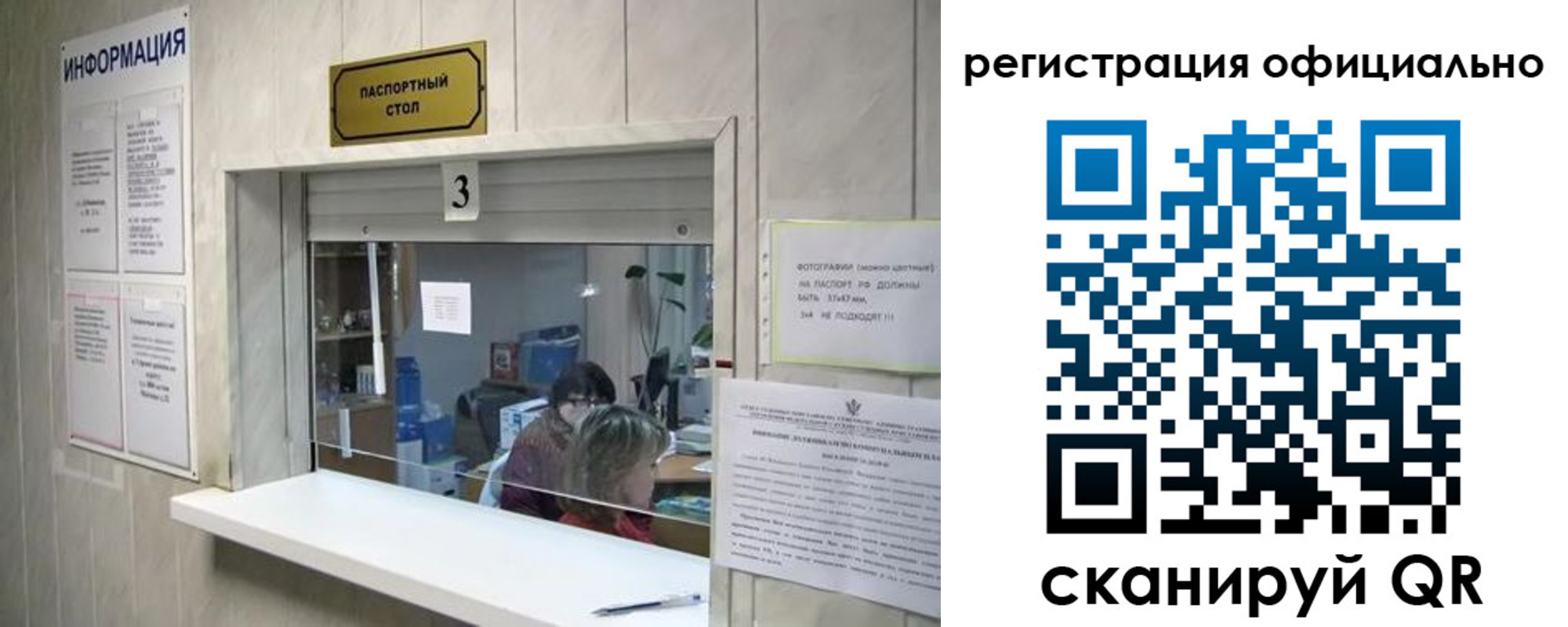 временная регистрация госуслуги в Кеми