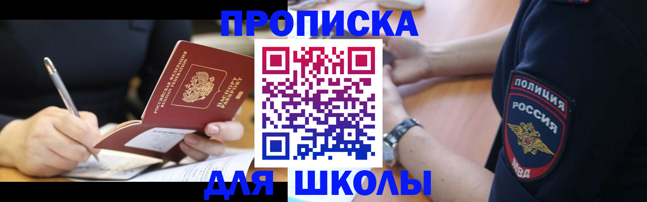 временная регистрация гарантия в Кеми